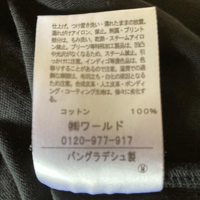 grove(グローブ)のgrove  オーバーサイズTシャツ　ブラック　M レディースのトップス(Tシャツ(半袖/袖なし))の商品写真