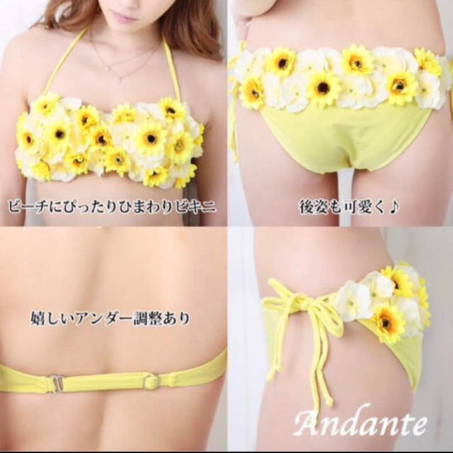 ANDANTE(アンダンテ)の新品☆ひまわりお花3D水着2☆イエロー レディースの水着/浴衣(水着)の商品写真