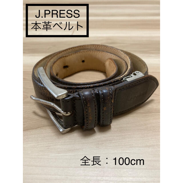 J.PRESS(ジェイプレス)のJ.PRESS 本革ベルト 全長100cm メンズのファッション小物(ベルト)の商品写真