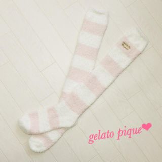 ジェラートピケ(gelato pique)のジェラートピケ♡ふわもこニーハイソックス(ソックス)