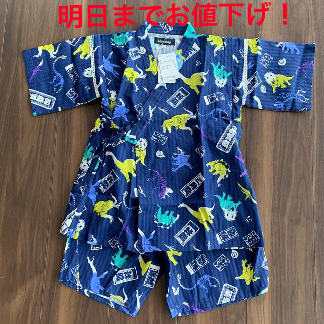 kladskap(クレードスコープ)のkladskap 甚平　恐竜柄　110〜120cm ネイビー キッズ/ベビー/マタニティのキッズ服男の子用(90cm~)(甚平/浴衣)の商品写真