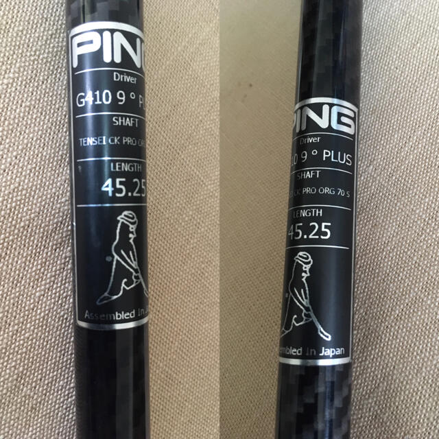 PING(ピン)の【美品】PING G410 PLUS 9.0 テンセイCK PRO 70(S) スポーツ/アウトドアのゴルフ(クラブ)の商品写真