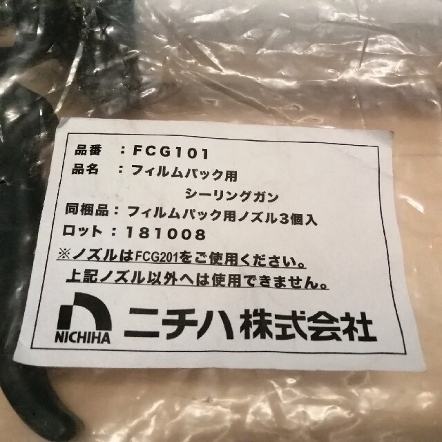 ニチハ FCG101シーリングガン(新品) その他のその他(その他)の商品写真