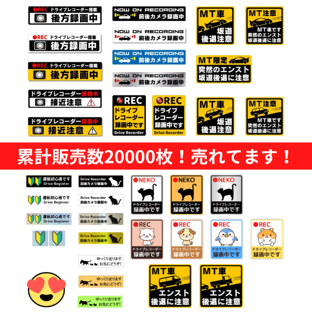 Mt注意 シール Mt車です 突然のエンスト 坂道後退に注意 10 10cmの通販 By Beck S 日曜だけ休みます ラクマ Mt注意 シール Mt車です 突然のエンスト 坂道後退に注意 10 10cmの通販 By Beck S 日曜だけ休みます ラクマ