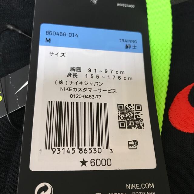 NIKE(ナイキ)のNIKE メンズパーカーＭサイズ★ メンズのトップス(パーカー)の商品写真