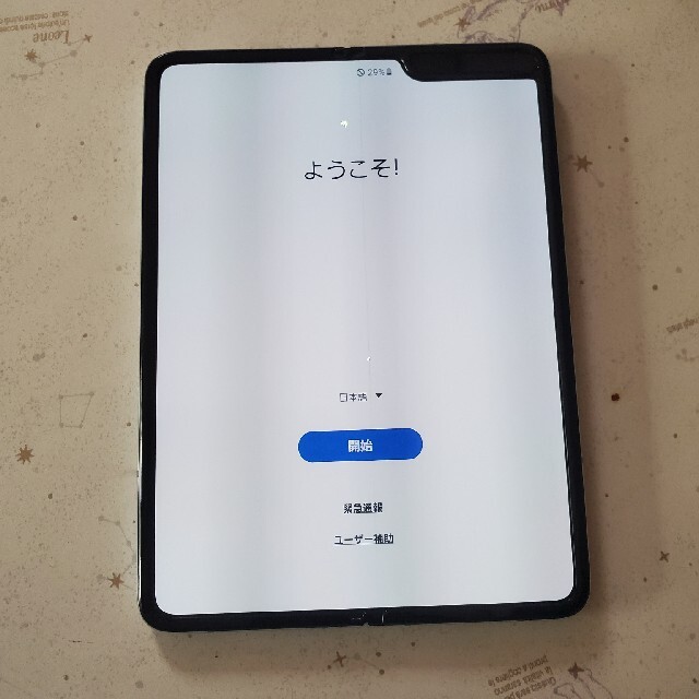 Galaxy fold ジャンクスマートフォン/携帯電話