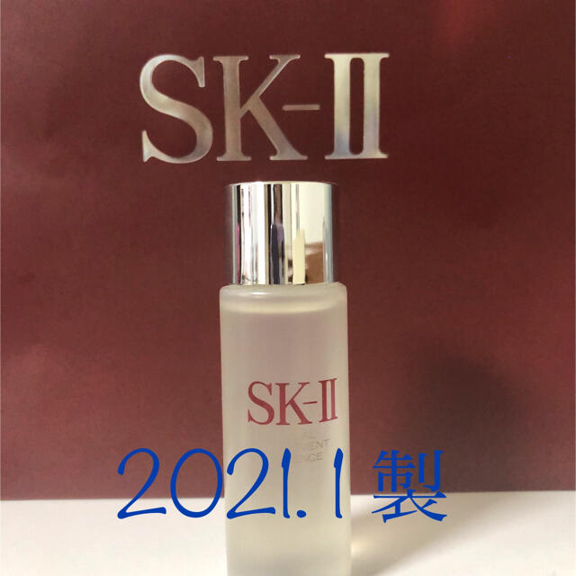 SK-II(エスケーツー)のSK-II フェイシャルトリートメントエッセンス コスメ/美容のスキンケア/基礎化粧品(化粧水/ローション)の商品写真