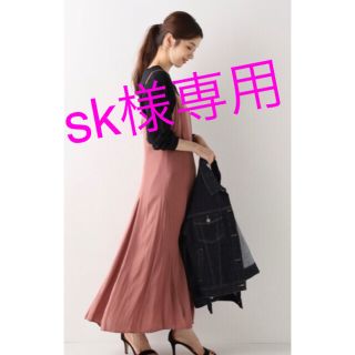 SLOBE IENA スローブイエナ リブニットマキシワンピース ブルー ロング