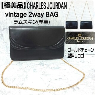 シャルルジョルダン 2wayバッグの通販 14点 | CHARLES JOURDANを買う