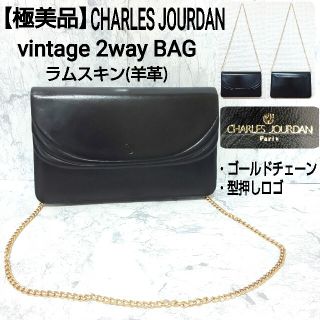 シャルルジョルダン 2wayバッグの通販 14点 | CHARLES JOURDANを買う