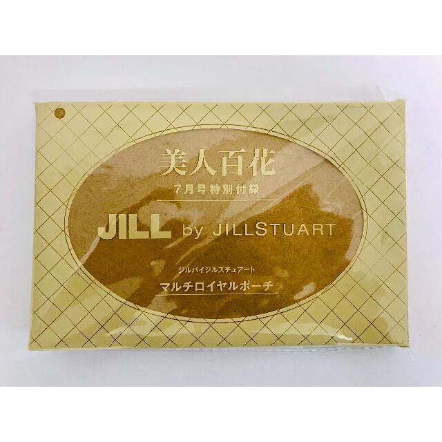 JILL by JILLSTUART(ジルバイジルスチュアート)の美人百花7月号付録 JILL by JILLSTUART マルチロイヤルポーチ レディースのファッション小物(ポーチ)の商品写真