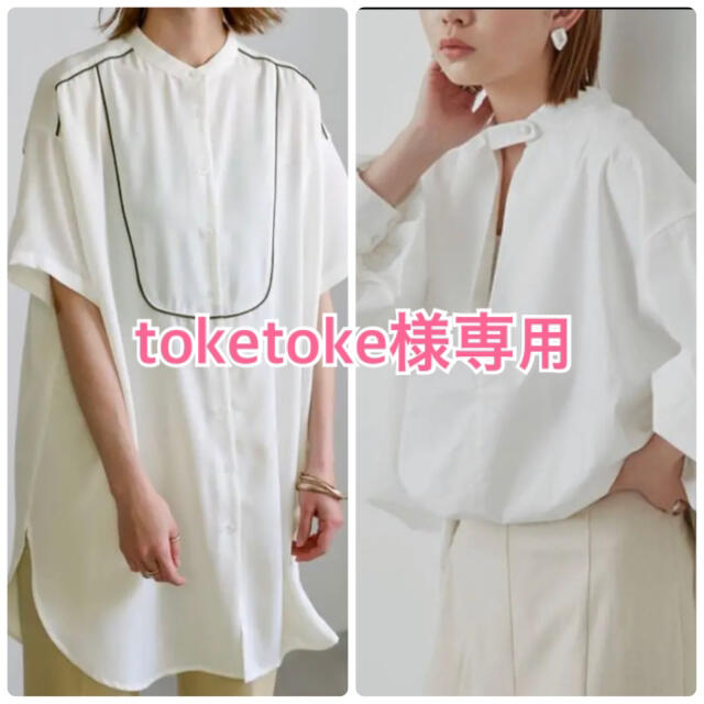 toketoke様専用ページ(4点まとめ買い) www.metka-egn.com