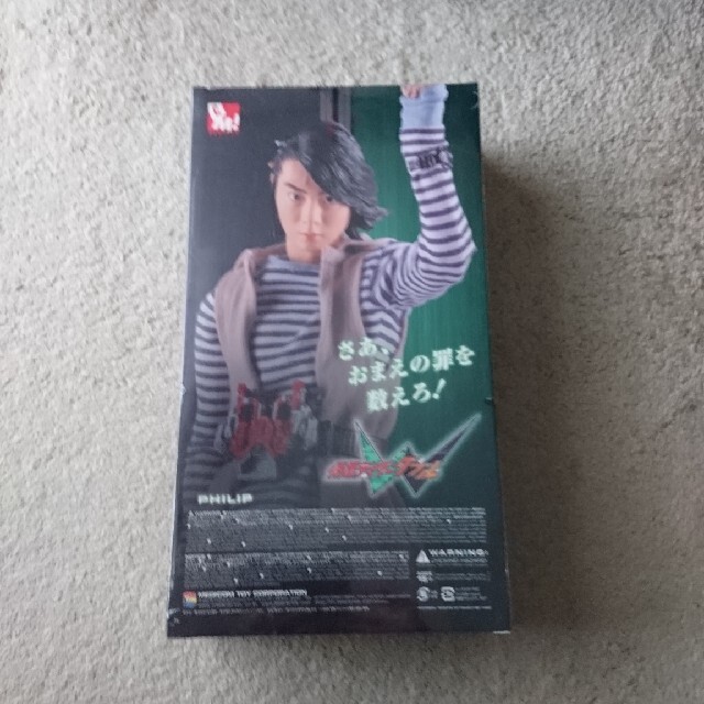 NEWモデル BANDAI - 【新品 希少】仮面ライダーダブル(菅田将暉)BM SF・ファンタジー・ホラー