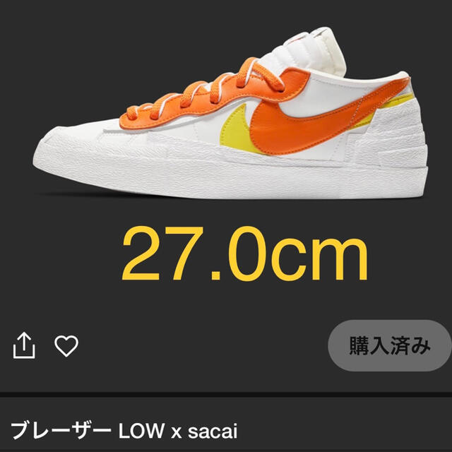 NIKE ブレーザーLOW×sacai 27.0cm