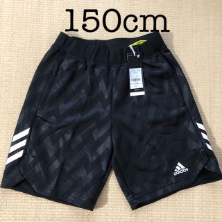 アディダス(adidas)のアディダス スウェットハーフパンツ  150cm  新品(パンツ/スパッツ)