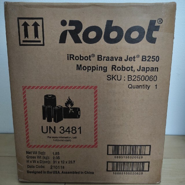 IROBOT ブラーバジェット250　新品未使用