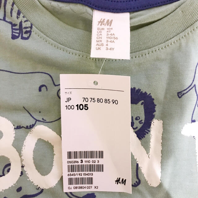 H&M(エイチアンドエム)のH&M エイチアンドエム　半袖Tシャツセット　105 キッズ/ベビー/マタニティのキッズ服男の子用(90cm~)(Tシャツ/カットソー)の商品写真