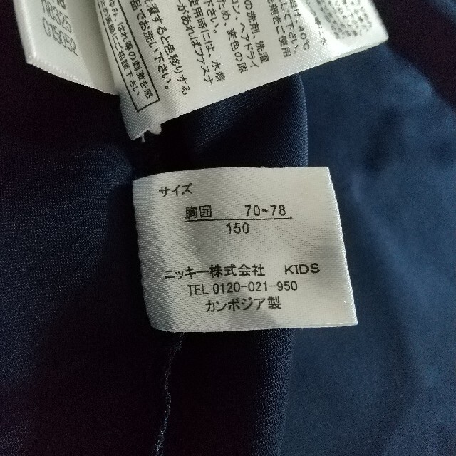 Reebok(リーボック)のラッシュガード 150cm キッズ/ベビー/マタニティのキッズ服男の子用(90cm~)(水着)の商品写真