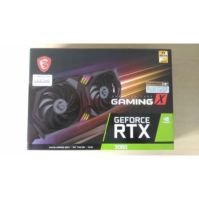 新品未開封　MSI GeForce RTX 3060 GAMING X 12G