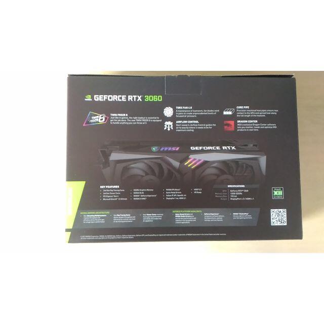 新品未開封　MSI GeForce RTX 3060 GAMING X 12G