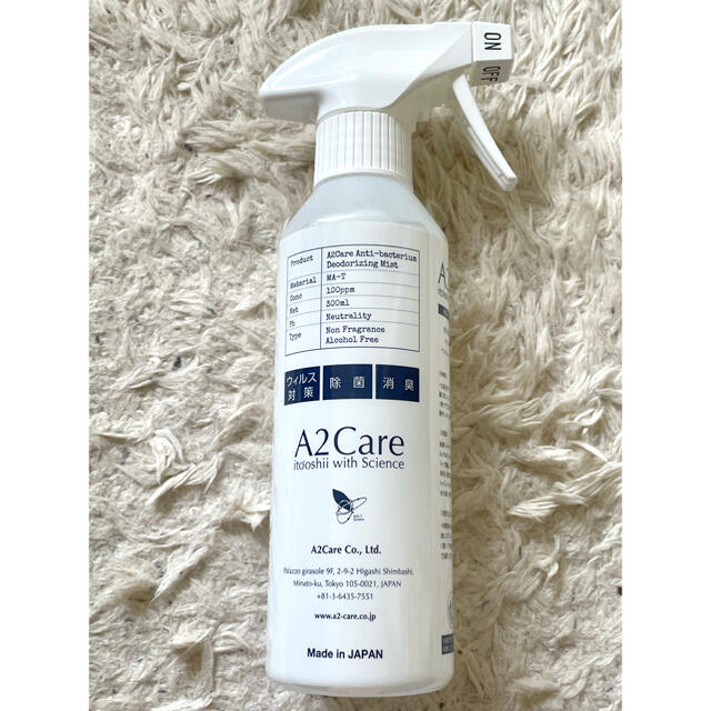 ANA(全日本空輸)(エーエヌエー(ゼンニッポンクウユ))のa2care エーツーケア　300ml×4本　計1.2リットル　中身あり インテリア/住まい/日用品の日用品/生活雑貨/旅行(日用品/生活雑貨)の商品写真