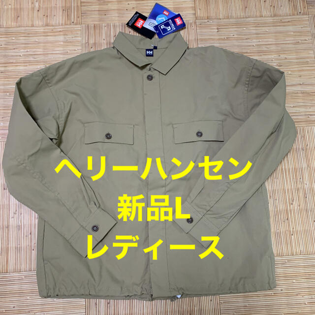 HELLY HANSEN(ヘリーハンセン)の新品L ヘリーハンセン　W GRAN SHIRTJACKETシャツジャケット スポーツ/アウトドアのアウトドア(登山用品)の商品写真