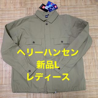 ヘリーハンセン(HELLY HANSEN)の新品L ヘリーハンセン　W GRAN SHIRTJACKETシャツジャケット(登山用品)