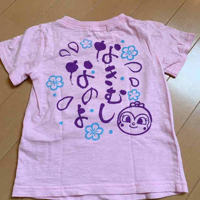 アンパンマン(アンパンマン)のアンパンマン Tシャツ　コキンちゃん　95 女の子　半袖 半袖Tシャツ　 キッズ/ベビー/マタニティのキッズ服女の子用(90cm~)(Tシャツ/カットソー)の商品写真