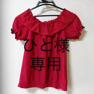 イッカ(ikka)のikka  フリルトップス 150size 赤(Tシャツ/カットソー)