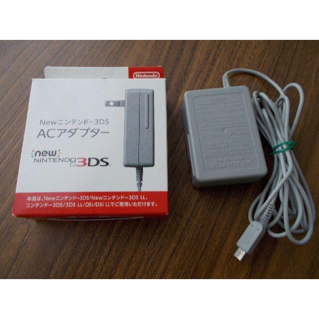 任天堂 NEW 3DS LL パールホワイト＋充電器＋FE覚醒 8