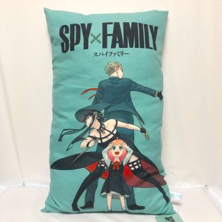 セガ(SEGA)の【送料無料】新品  SPY×FAMILY  メガジャンボクッション(キャラクターグッズ)