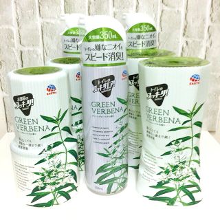 アースセイヤク(アース製薬)の【お買い得】スッキーリ！シリーズ グリーンヴァーベナの香り 消臭・芳香剤 ７点♪(アロマポット/アロマランプ/芳香器)