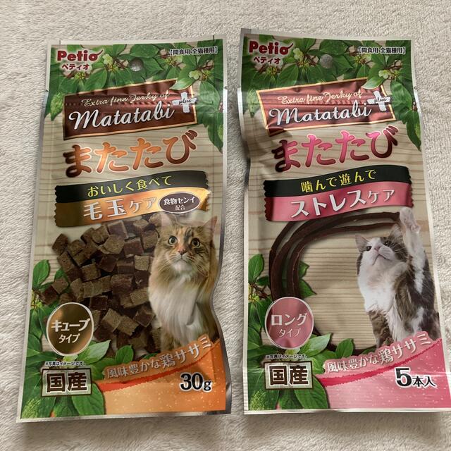 ペティオ☆またたびセット その他のペット用品(猫)の商品写真