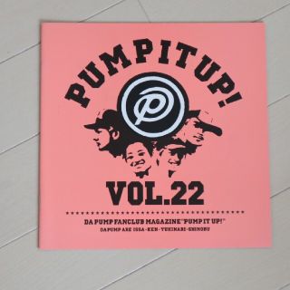 saki様専用!　DA PUMP ファンクラブ会報 vol.22、23、25(ミュージシャン)