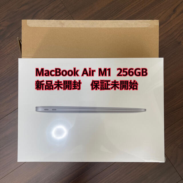 Apple - 【新品未開封】MacBook Air M1スペースグレイ 8G 256GB