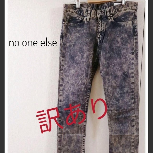 no one else(ノーワンエルス)の【訳あり•匿名配送】no one else☆レディース スキニーパンツ レディースのパンツ(スキニーパンツ)の商品写真