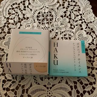 シセイドウ(SHISEIDO (資生堂))のHAKU ボタニック サイエンス 薬用 美容液クッションコンパクト オークル10(ファンデーション)