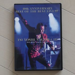 タカラジマシャ(宝島社)のひかり様専用！長渕剛 40周年BEST ローソン限定DVD(ミュージック)