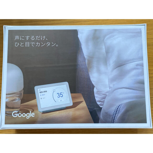 Google(グーグル)の新品・未使用・未開封 Google Nest Hub スマホ/家電/カメラのオーディオ機器(スピーカー)の商品写真