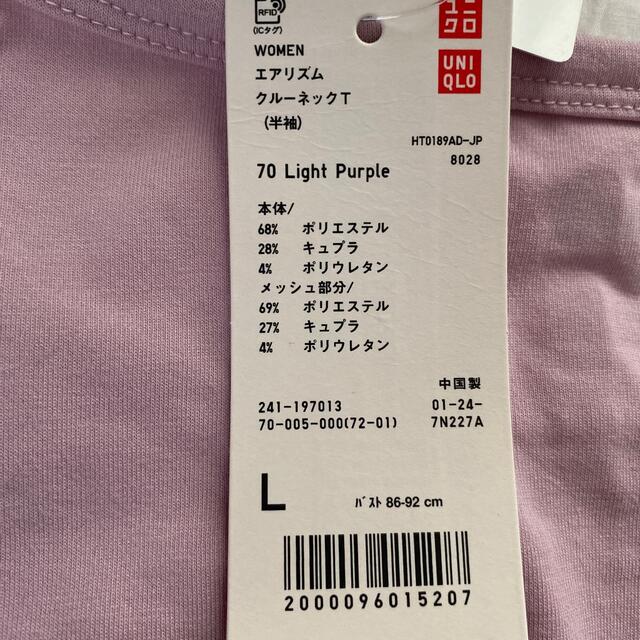 UNIQLO(ユニクロ)のTシャツ エアリズム レディースのトップス(Tシャツ(半袖/袖なし))の商品写真