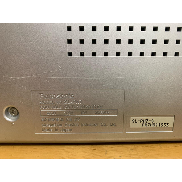 セール MUJI SL-PH7 CDラジカセ ラジオ 無印良品の通販 by なか村屋｜ムジルシリョウヒンならラクマ (無印良品) - Panasonic パナソニック 安い