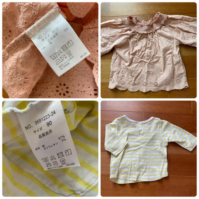 petit main(プティマイン)のプティマイン  90セット キッズ/ベビー/マタニティのキッズ服女の子用(90cm~)(Tシャツ/カットソー)の商品写真