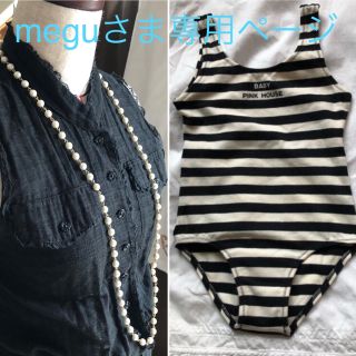 インゲボルグ(INGEBORG)の♪専用♪インゲボルグ パールのロングネックレスとベビーピンクハウス 水着 (ネックレス)