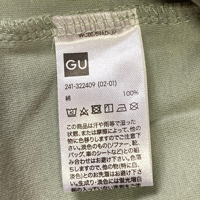 GU(ジーユー)の【美品】GU スムース Tシャツ半袖 M グリーン レディースのトップス(Tシャツ(半袖/袖なし))の商品写真