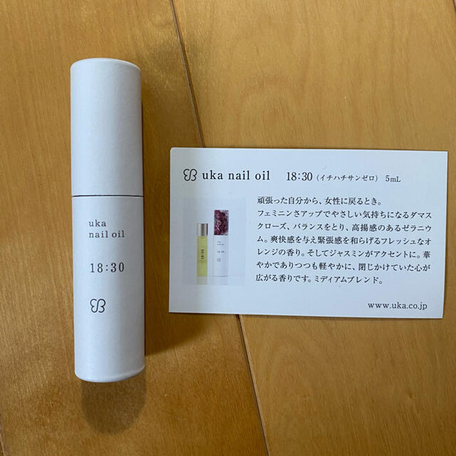 Cosme Kitchen(コスメキッチン)のuka nail oil 18:30 コスメ/美容のネイル(ネイルケア)の商品写真