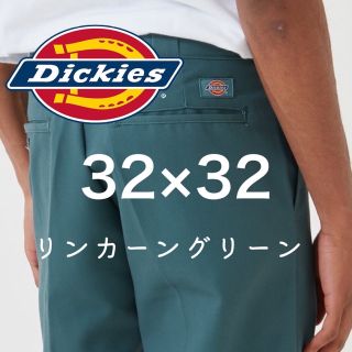 ディッキーズ(Dickies)の【最安値・新品】リンカーングリーン ディッキーズ 874(ワークパンツ/カーゴパンツ)