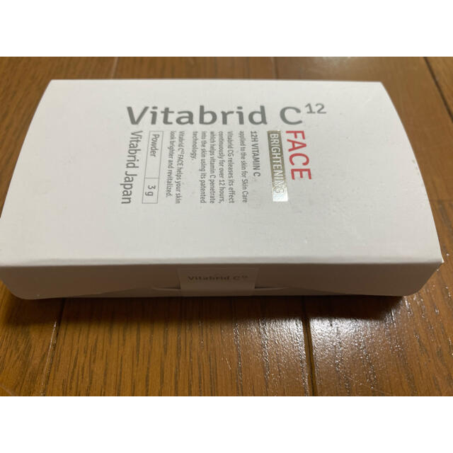 ビタブリッドC フェイス ブライトニング  Vitabrid C12