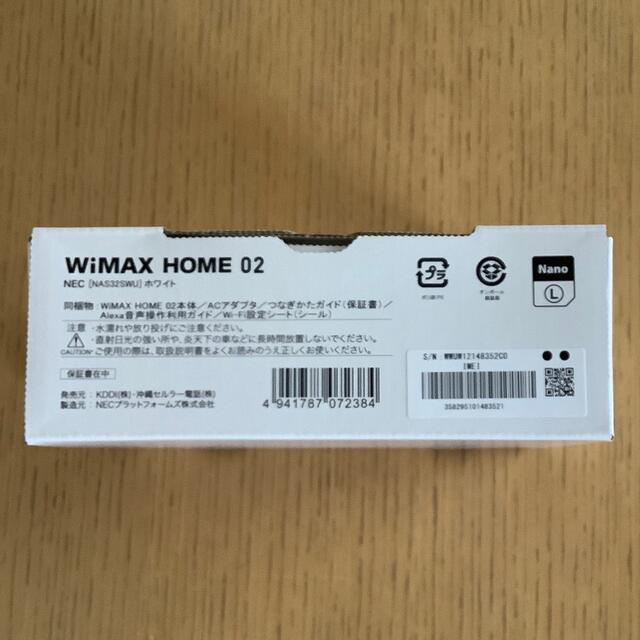 NEC(エヌイーシー)の WiMAX HOME 02 ホームルーター スマホ/家電/カメラのPC/タブレット(PC周辺機器)の商品写真