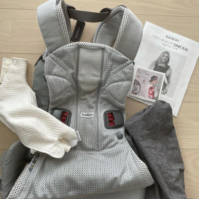 Baby carrier ONE KAI air　ワンカイエアー　ネイビーブルー