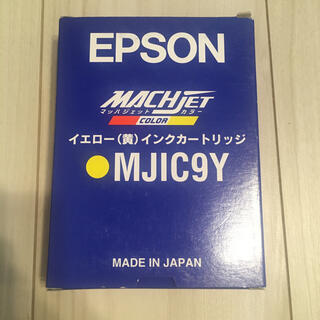 エプソン(EPSON)の イエロー インクカートリッジ MJIC9Y エプソン(PC周辺機器)